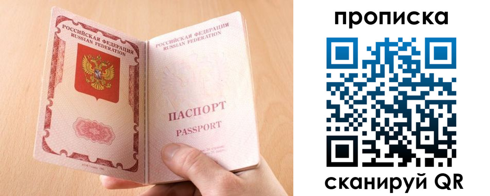 регистрация для дет. сада в Палласовке